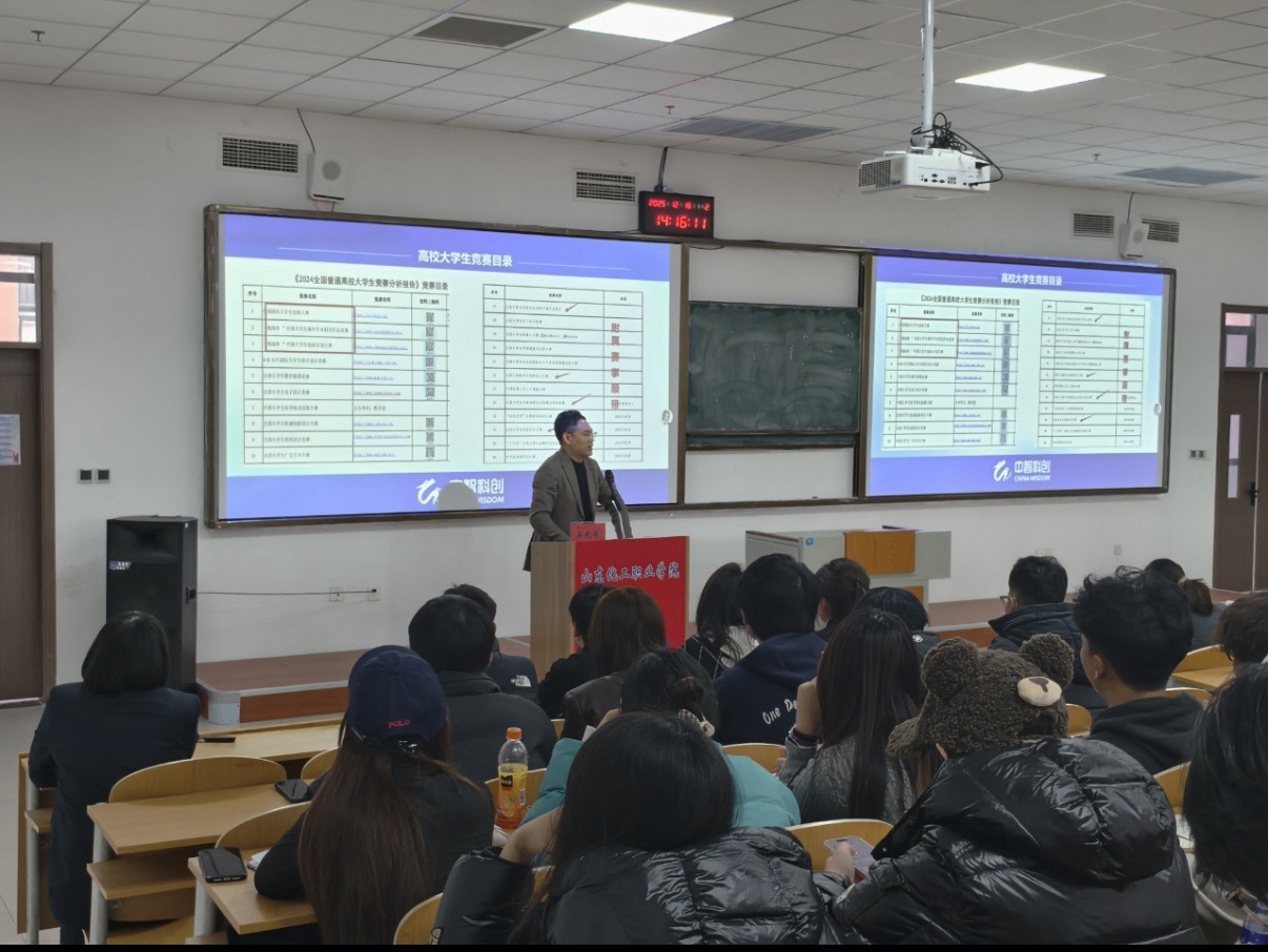 中国国际大学生创新大赛校内选拔赛_大学生创业_挑战杯中国大学生创业计划竞赛