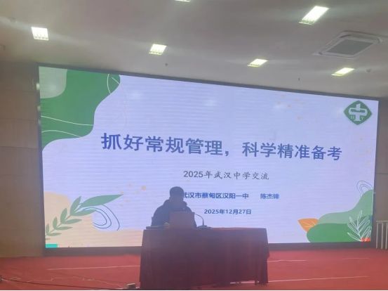 学科备考策略分享_新高考命题与备考之核心价值追求_高考备考