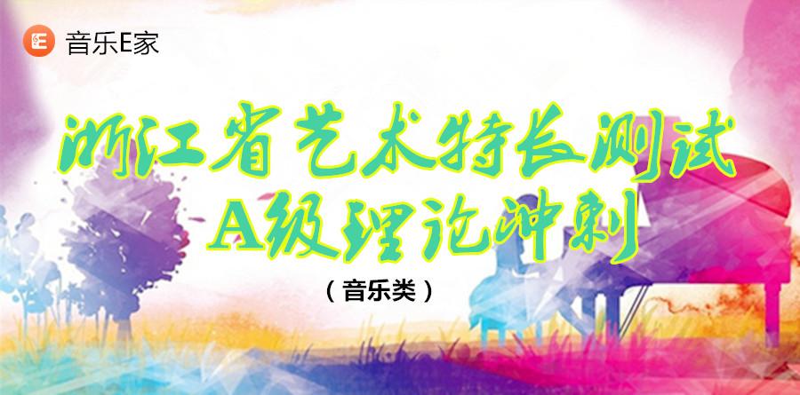 高考特长生加分攻略：53所重点大学降分录取