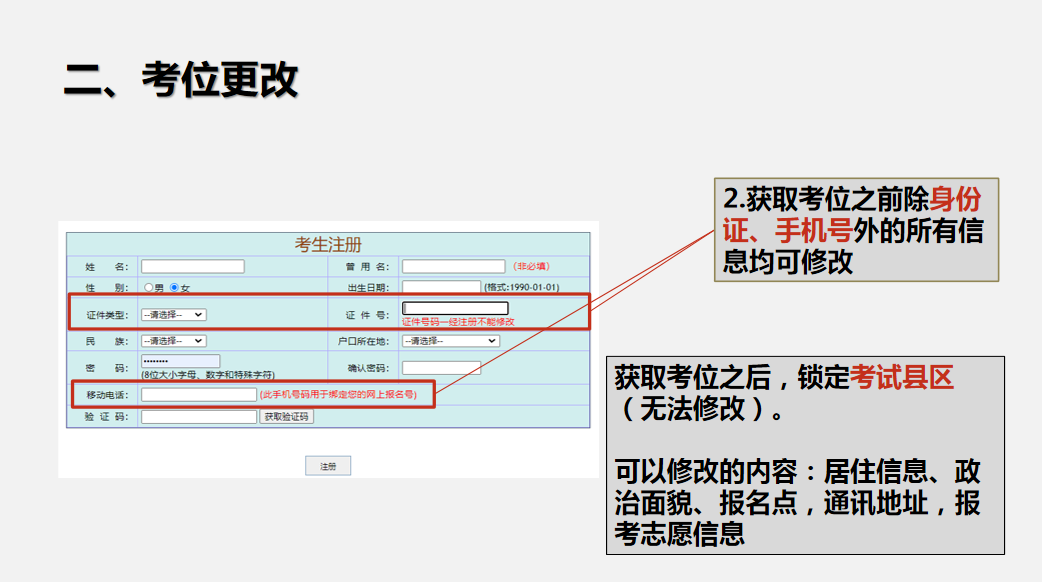 高考生物_2025年广东成人高考生物科学报名时间及入口_2025年广东成人高考生物科学本科入学考试科目
