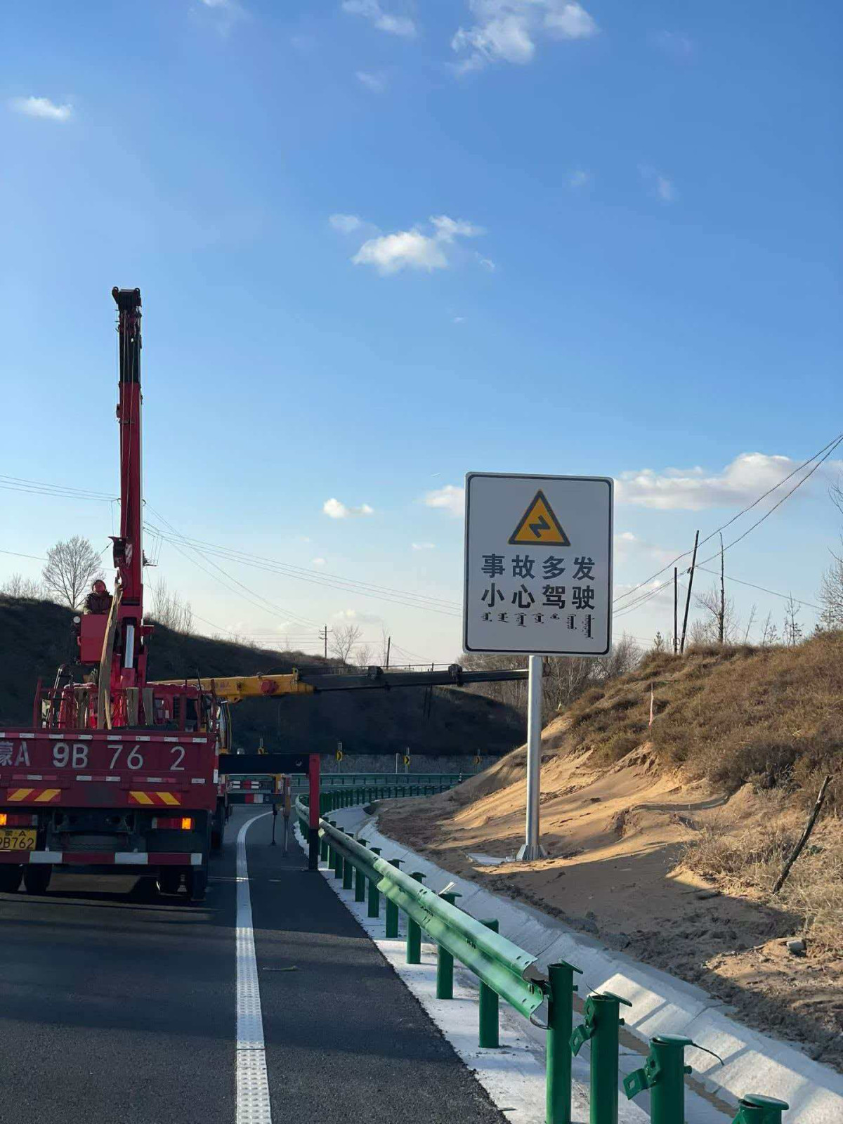 道路指示杆_高速交通标志杆_高速交通标志